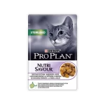 PURINA PRO PLAN STERILIZED NUTRISAVOUR CAT ΓΑΛΟΠΟΥΛΑ ΣΕ ΖΕΛΕ 85g